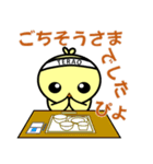 てらぴよ（個別スタンプ：6）