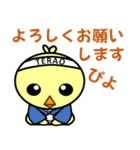 てらぴよ（個別スタンプ：7）