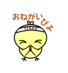 てらぴよ（個別スタンプ：9）