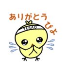 てらぴよ（個別スタンプ：10）