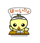 てらぴよ（個別スタンプ：12）