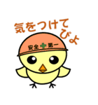 てらぴよ（個別スタンプ：13）
