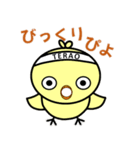 てらぴよ（個別スタンプ：14）