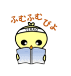 てらぴよ（個別スタンプ：15）