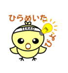 てらぴよ（個別スタンプ：16）