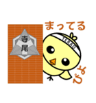 てらぴよ（個別スタンプ：18）