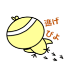 てらぴよ（個別スタンプ：19）
