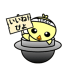 てらぴよ（個別スタンプ：20）