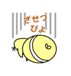 てらぴよ（個別スタンプ：21）