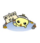 てらぴよ（個別スタンプ：23）
