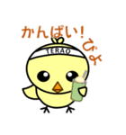 てらぴよ（個別スタンプ：25）