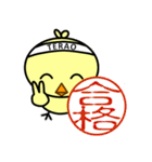 てらぴよ（個別スタンプ：27）