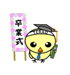 てらぴよ（個別スタンプ：34）