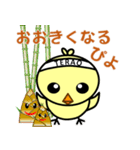 てらぴよ（個別スタンプ：36）