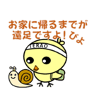 てらぴよ（個別スタンプ：37）