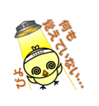 てらぴよ（個別スタンプ：40）