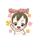 わが家の赤ちゃん（個別スタンプ：2）