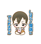 わが家の赤ちゃん（個別スタンプ：4）