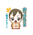 わが家の赤ちゃん（個別スタンプ：9）