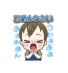 わが家の赤ちゃん（個別スタンプ：12）