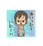 わが家の赤ちゃん（個別スタンプ：23）
