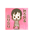 わが家の赤ちゃん（個別スタンプ：24）
