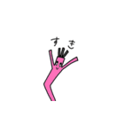 MAD DANCER（個別スタンプ：14）