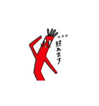 MAD DANCER（個別スタンプ：33）