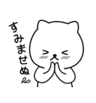 ネコの手貸します 3（個別スタンプ：3）