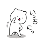 ネコの手貸します 3（個別スタンプ：6）