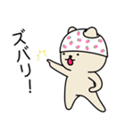 ネコの手貸します 3（個別スタンプ：11）