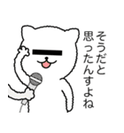 ネコの手貸します 3（個別スタンプ：16）