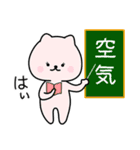 ネコの手貸します 3（個別スタンプ：19）