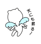 ネコの手貸します 3（個別スタンプ：22）