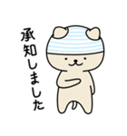 ネコの手貸します 3（個別スタンプ：28）