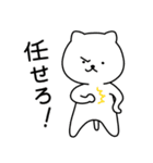 ネコの手貸します 3（個別スタンプ：32）