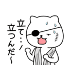 ネコの手貸します 3（個別スタンプ：33）