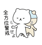 ネコの手貸します 3（個別スタンプ：36）