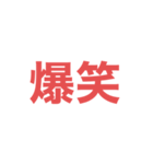 オタクによるオタクのためのスタンプ。（個別スタンプ：8）
