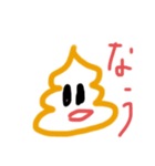 こたすたんぷこた（個別スタンプ：4）