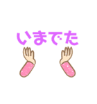こたすたんぷこた（個別スタンプ：8）