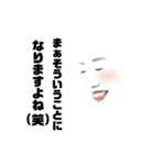 白抜きBBAスタンプ2（個別スタンプ：1）