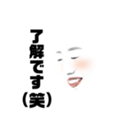白抜きBBAスタンプ2（個別スタンプ：2）