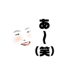 白抜きBBAスタンプ2（個別スタンプ：6）