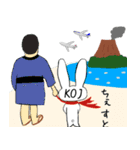 ぴょん太の空港シリーズ1（個別スタンプ：13）