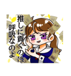 むとさんスタンプ（個別スタンプ：38）