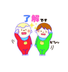 ふたごの兄弟とトラ（個別スタンプ：1）