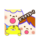 ふたごの兄弟とトラ（個別スタンプ：3）