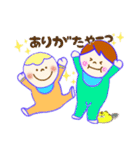 ふたごの兄弟とトラ（個別スタンプ：5）