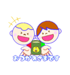ふたごの兄弟とトラ（個別スタンプ：6）
